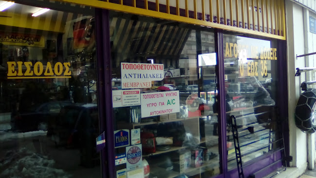 Opinii despre Aglopoulos Racing în Λάρισα - Κατάστημα ελαστικών