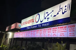Al Fatima Hospital image