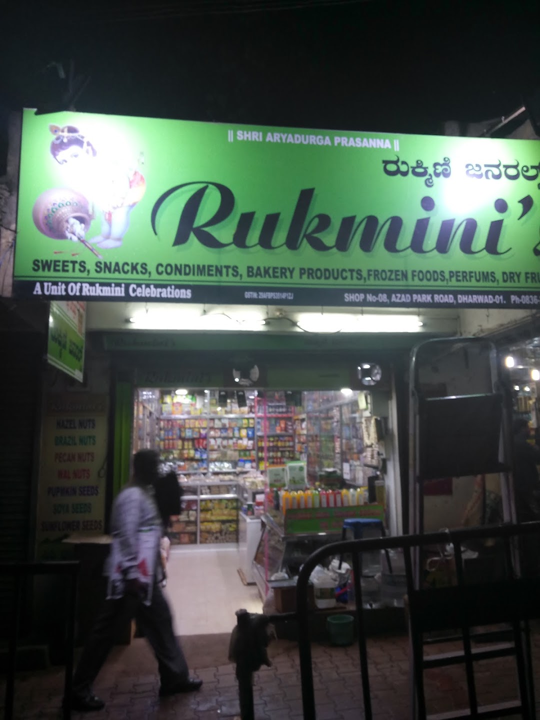 Rukmini general Stores