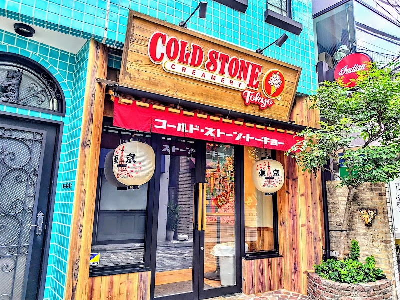 コールド・ストーン・クリーマリー 原宿店