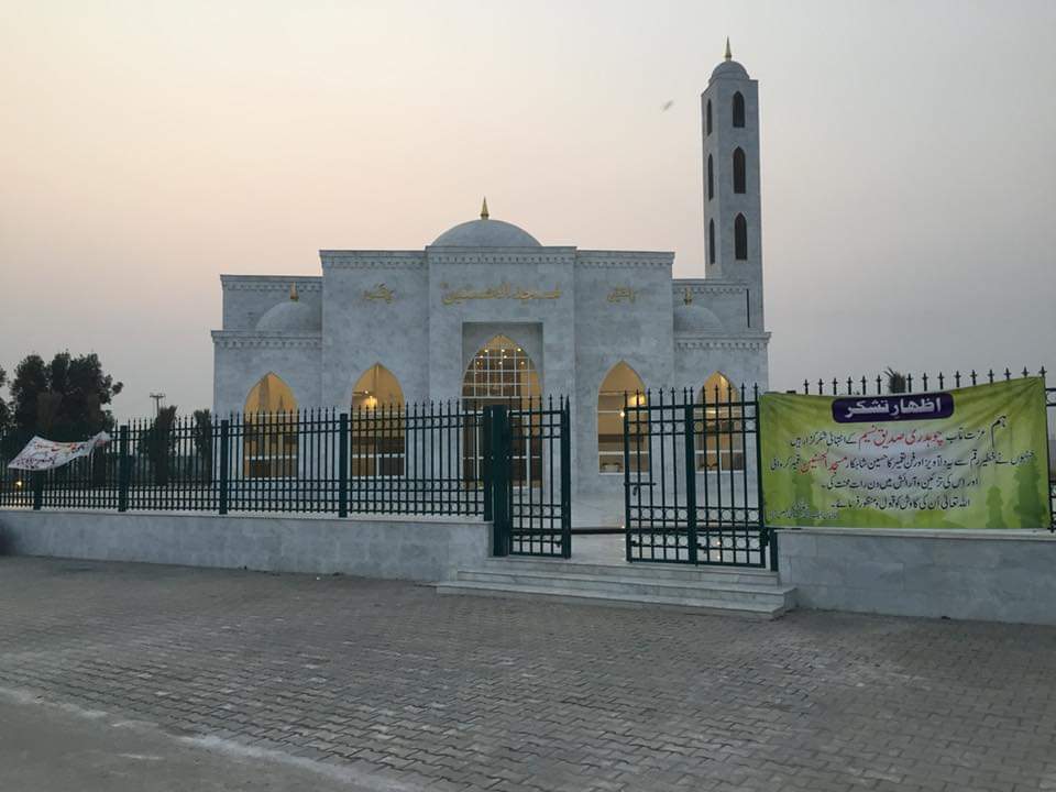 Masjid Al-Hussain
