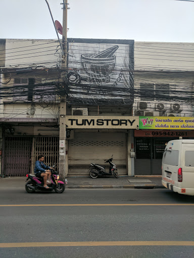 Tum Story