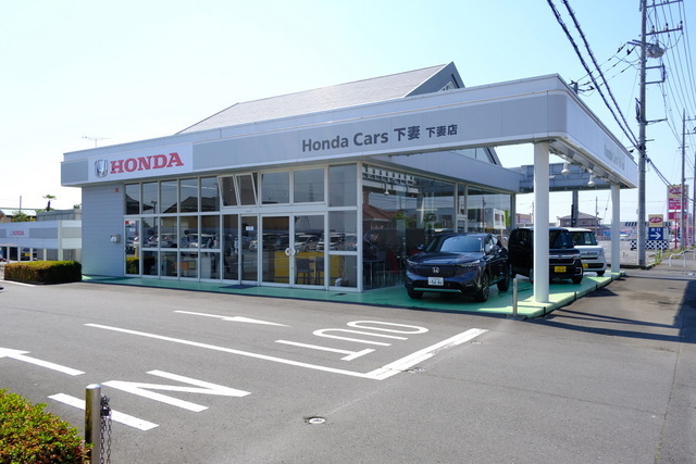 Honda Cars 下妻 下妻店