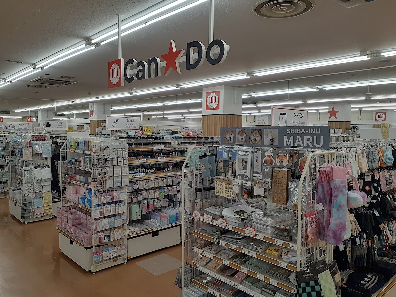 Can★Do ラッキー栗山店