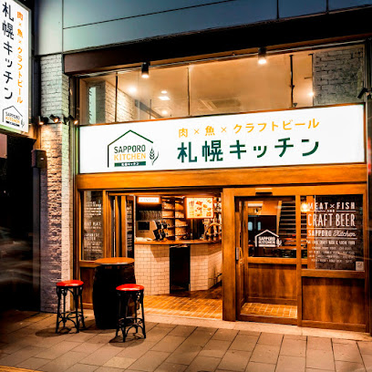 Sapporo Kitchen - Japan, 〒060-0001 Hokkaido, Sapporo, Chuo Ward, Kita 1 Jonishi, 3 Chome−3−24 1・2F 札幌中央ビル