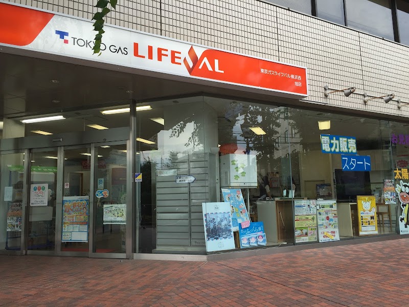 グルコミ 神奈川県 都市ガスで みんなの評価と口コミがすぐわかるグルメ 観光サイト