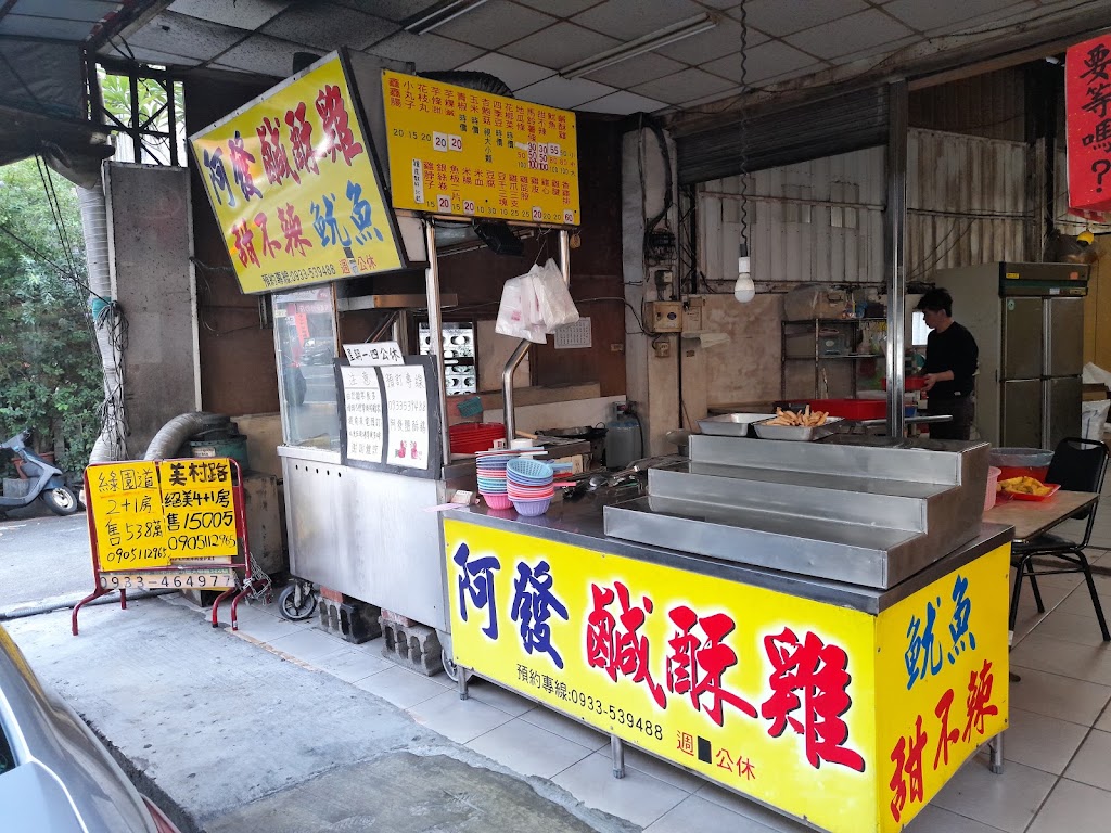 50嵐 東興二店 的照片