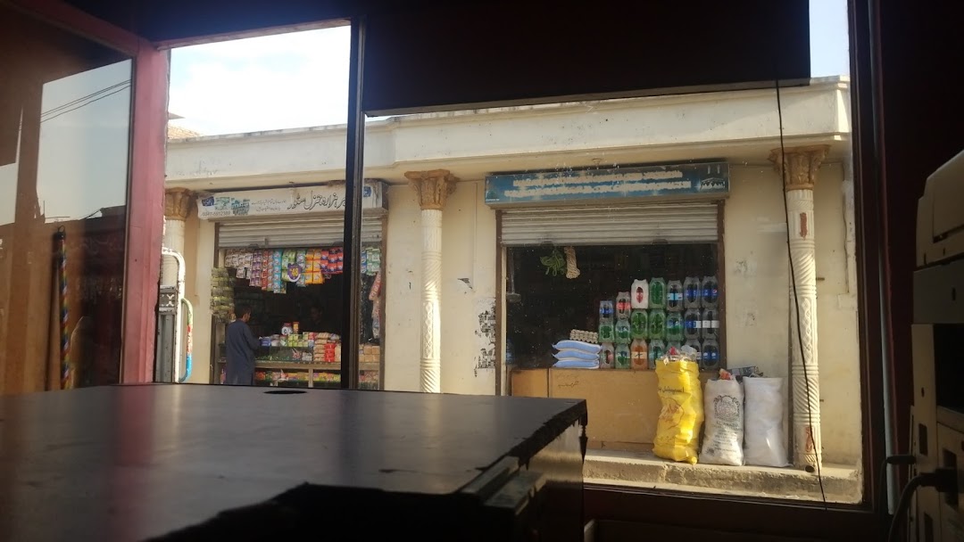 Safeer Hazara Jenral Store Jillani