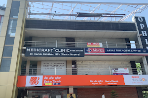 Medicraft Clinic image