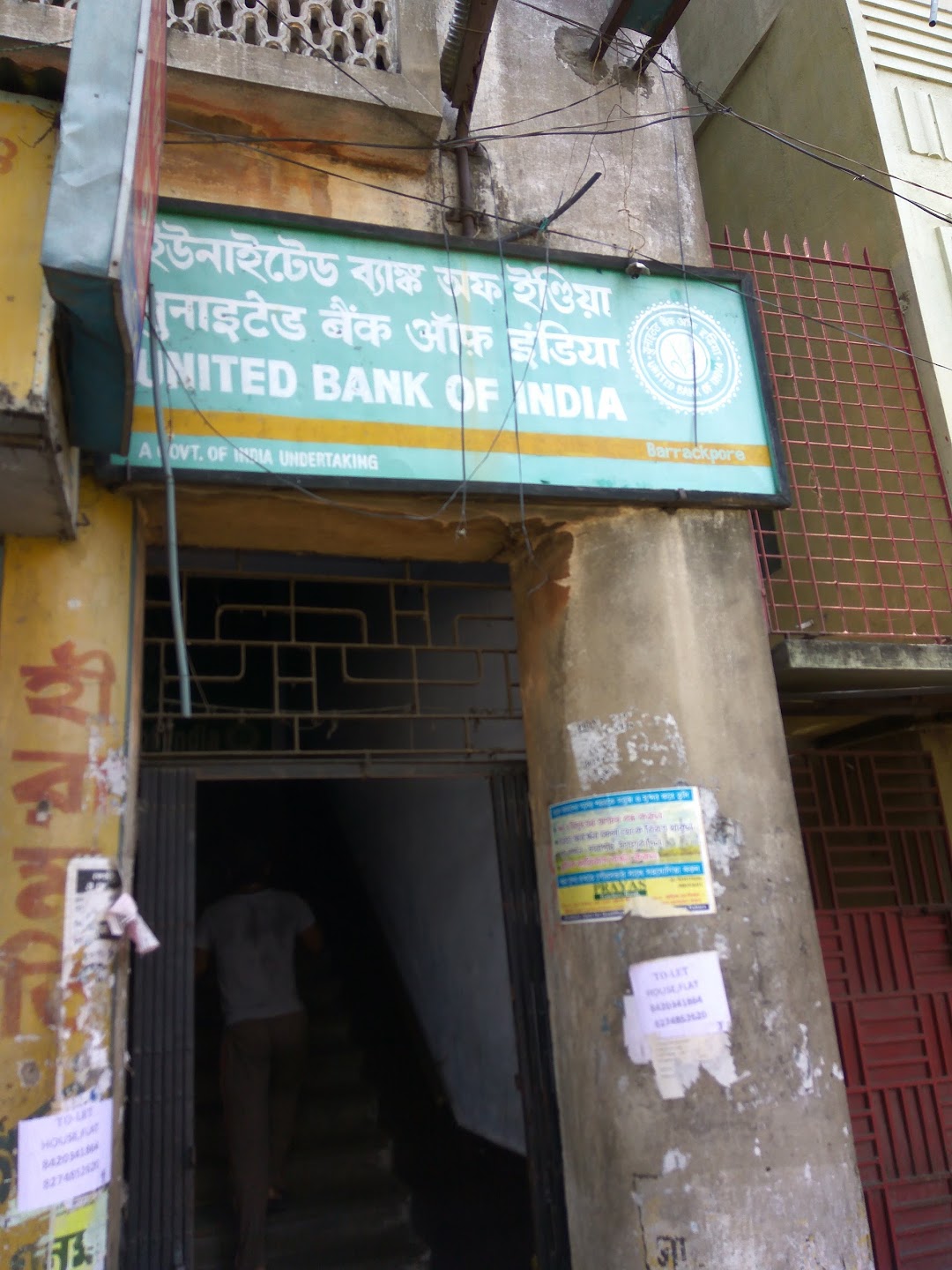 United Bank of India - Barrackpore Branch