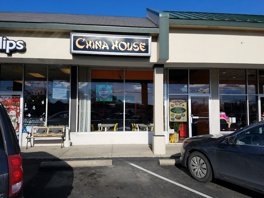China House Restaurant 44017