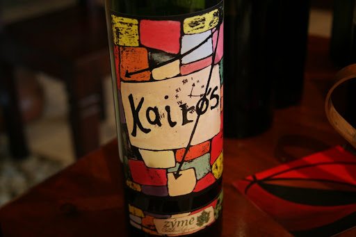 Liquor Store «Gerards Wine and Spirits», reviews and photos, 2310 Bridge Ave, Point Pleasant, NJ 08742, USA