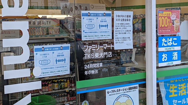 ファミリーマート TKS東大門店
