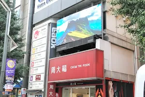 LAOX Akihabara Main Shop image