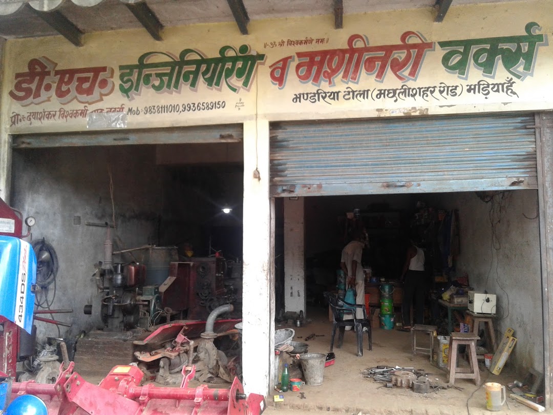 D H ENGINEERING WORK AND MACHINERY WORK