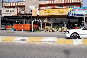 Pizza Pizza بيتزا بيتزا image