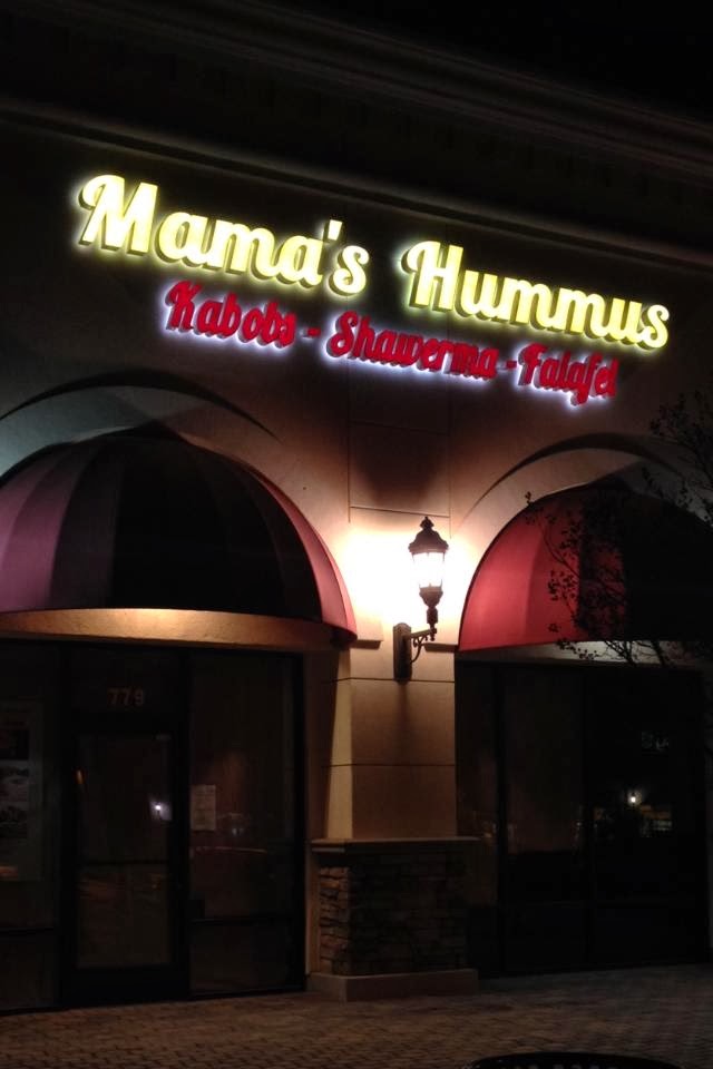 Mama's Hummus 91320