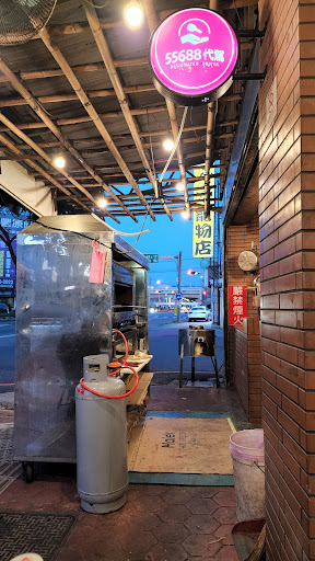 香巴佬新疆燒烤台式熱炒 的照片
