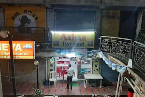 Aahar Fast Food image