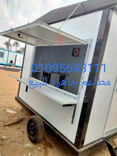 كرفانات للبيع شركة سما لتوريد الكرفانات والكونتنر sama caravan