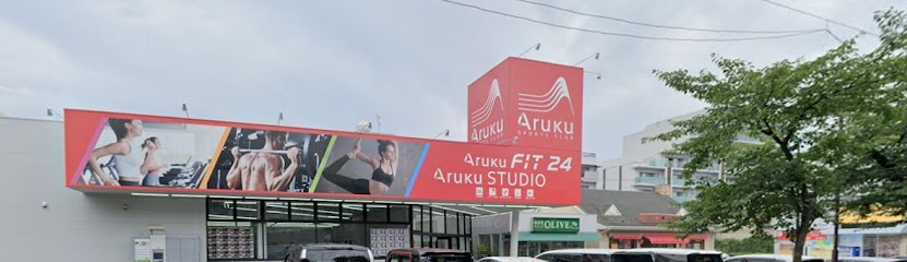 ARUKU FIT 24松戸店