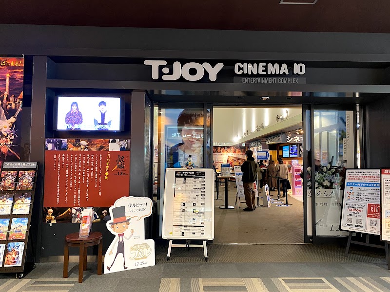 ｔ ジョイ 長岡 新潟県長岡市千秋 映画館 映画館 グルコミ