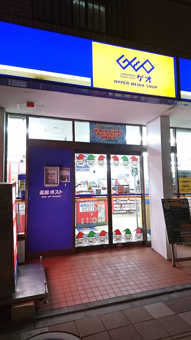 ゲオ横浜六浦店 神奈川県横浜市金沢区六浦 中古ゲーム販売店 グルコミ
