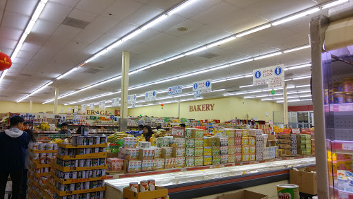 Supermarket «Lion Food Center», reviews and photos, 39055 Cedar Blvd # 168, Newark, CA 94560, USA