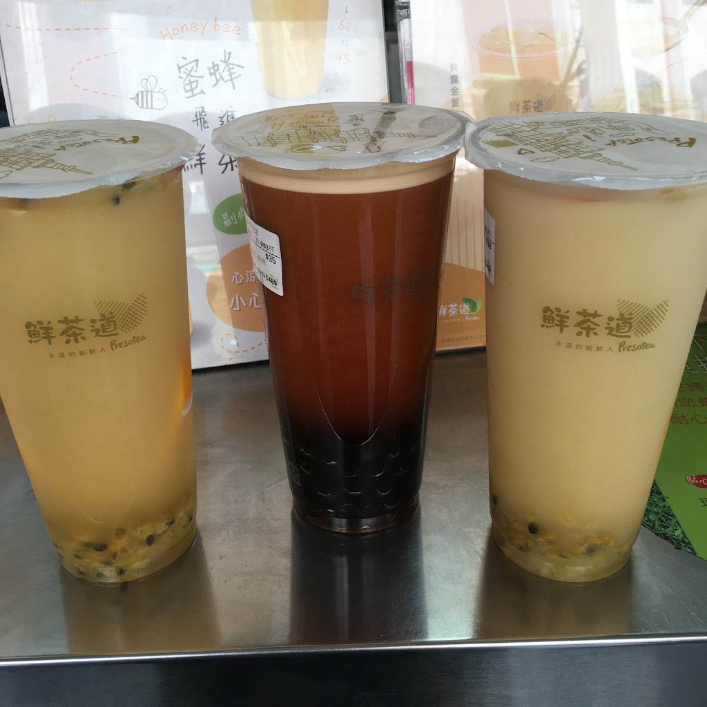 鮮茶道(大寮中庄店) 的照片