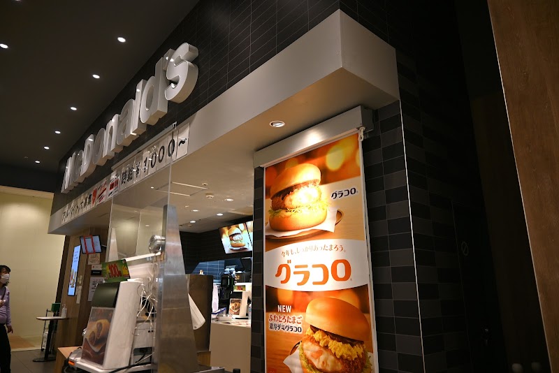 マクドナルド 長沼ワンズモール店