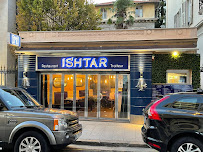 Photos du propriétaire du Restaurant libanais Restaurant Ishtar à Nice - n°8