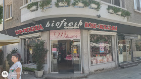 Biofresh- Бургас, Център