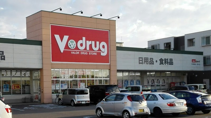 V・drug高木店