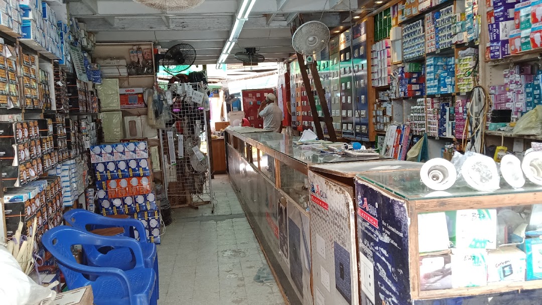 Ishaq Electric Store