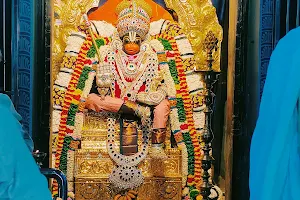 Navamsa Sri Sanjeevi Anjaneya Temple image