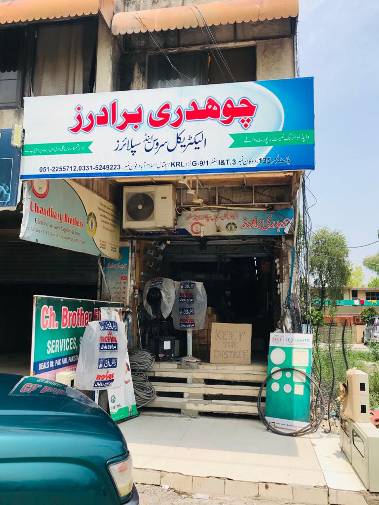 Chaudhary Brothers Electric Store and Services