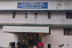 Santhigiri Ayurveda & Siddha Hospital image