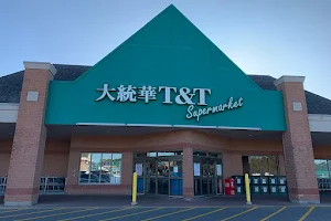 T&T Supermarket Woodbine Store image