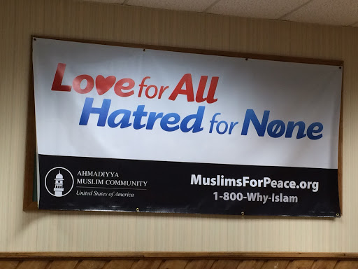 Community Center «Ahmadiyya Muslim Community, Baitul Aman 