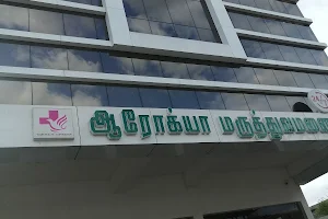 Arogya Hospital image