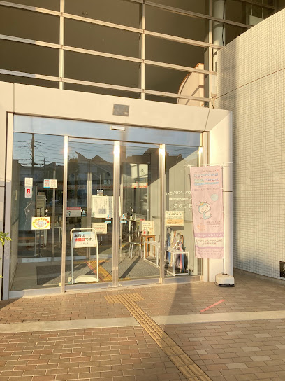 藤沢市老人福祉センター こぶし荘