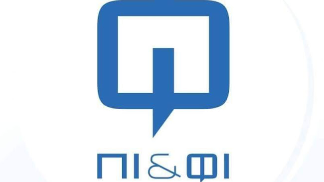 ΚΛΕΙΔΑΡΑΔΙΚΟ - Πι & Φι Τακούνι Και Κλειδί ( Δανάλης Λεωνίδας ) Ανοιχτές ώρες