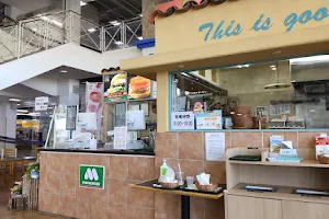 MOS Burger Takasaki Akamaru Store image