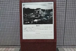 Hypocenter image