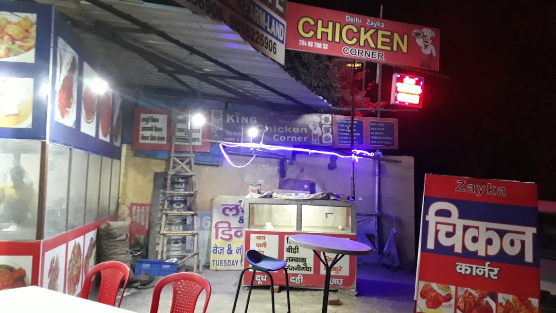 Delhi Zayka Chicken Corner (Veg & Non Veg)