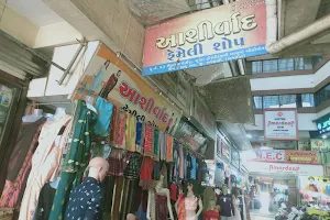Ashirwad family shop image