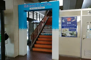 Himeji Port Museum image