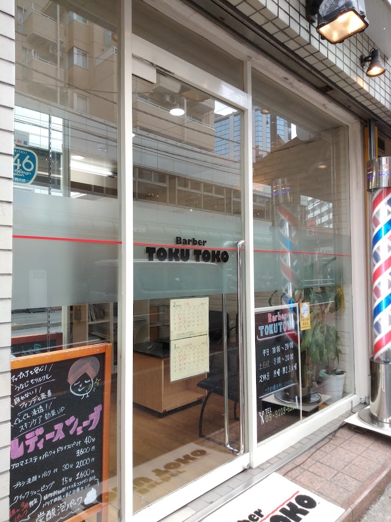 Barber TOKUTOKO