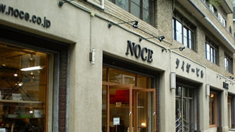 NOCE (ノーチェ)浅草蔵前店