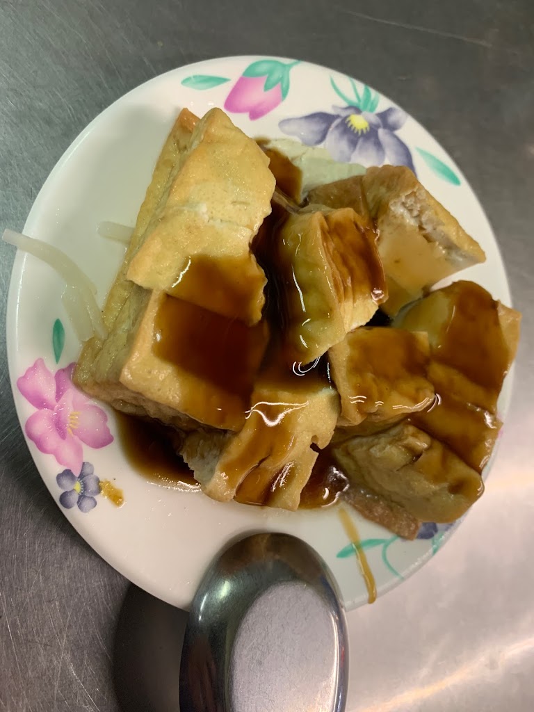 阿足小吃部 的照片